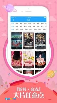 久播影院官方版图2