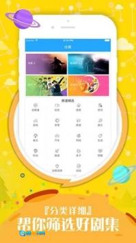 久播影院官方版图3