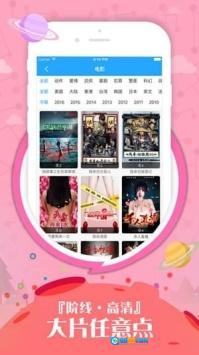 久播影院官方版图4