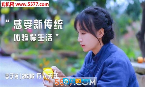 华数鲜时光tv版图1