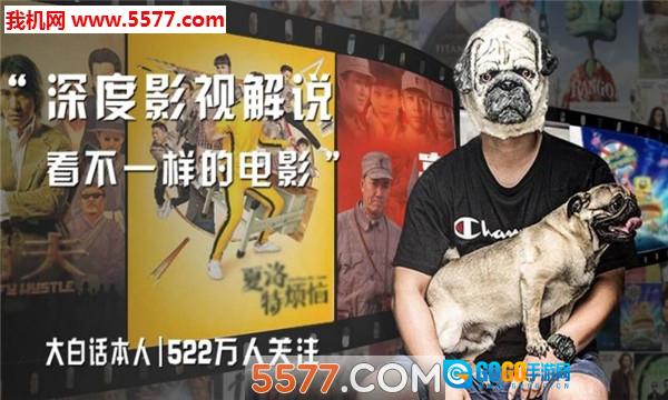 华数鲜时光tv版图2
