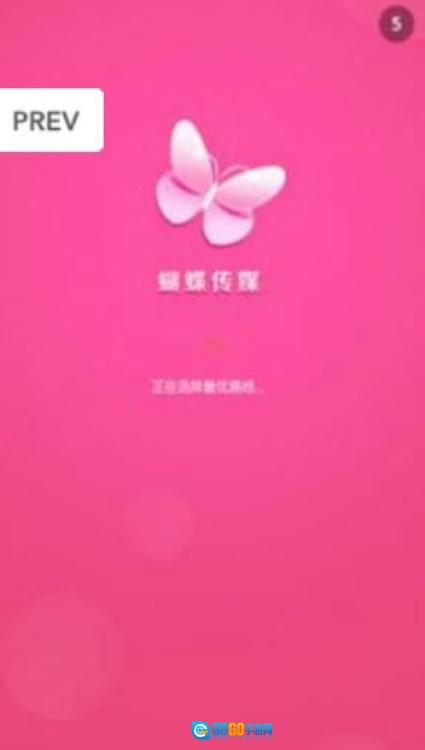 蝴蝶传媒最新版图2