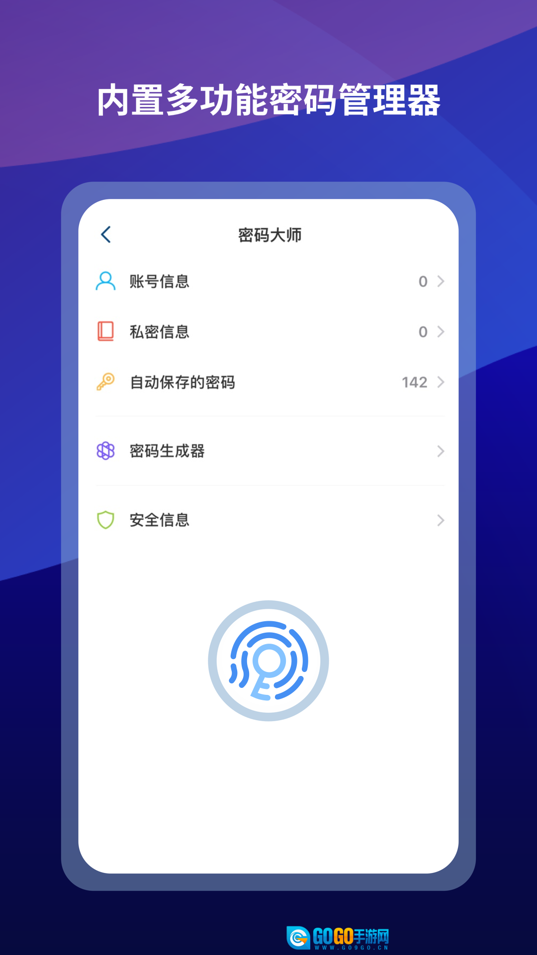 maxthon免费原版图2