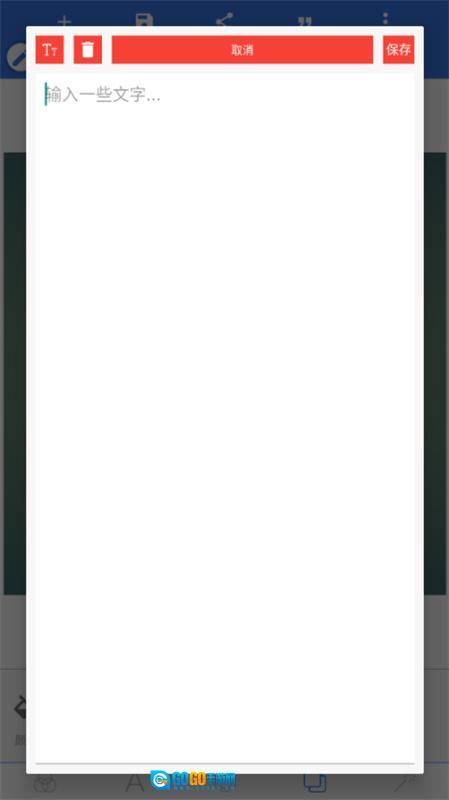 PixelLab官方版图1
