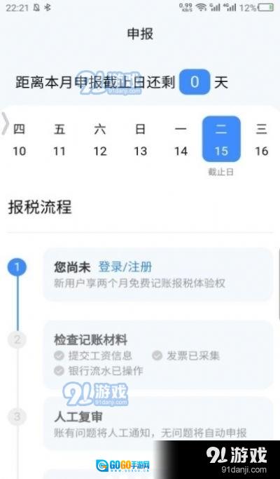伽玛账图1