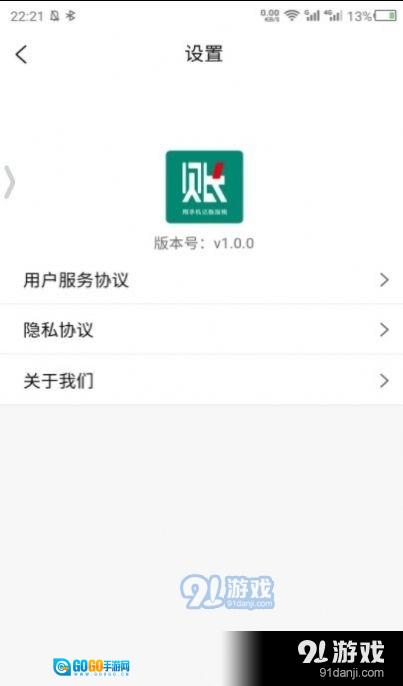 伽玛账图2