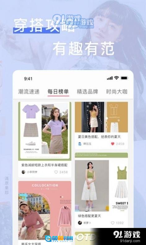 闪亮之名图1