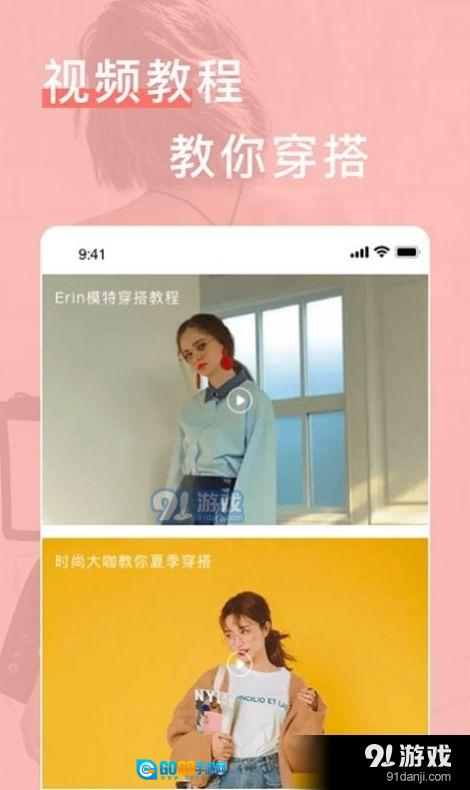 闪亮之名图2
