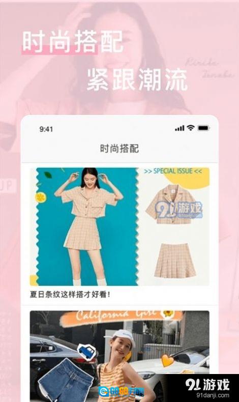 闪亮之名图3
