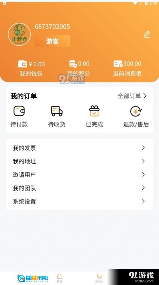 正转仓图3