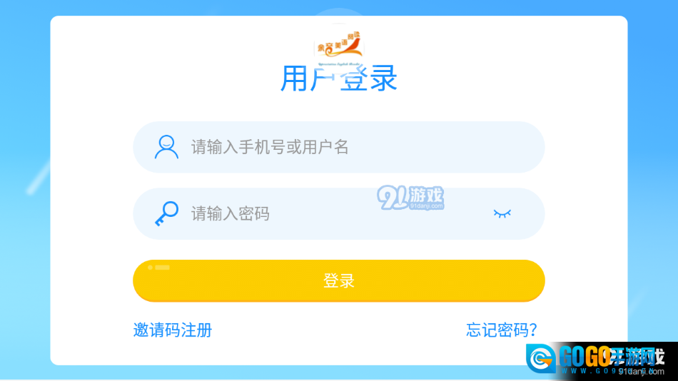 余音美语阅读图2