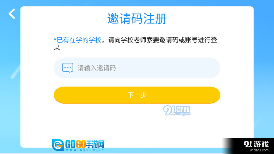 余音美语阅读图3