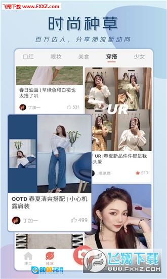 无他社区版图3