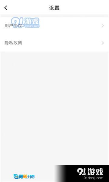 南猴短视频图4