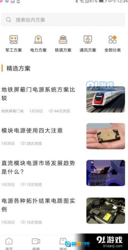 万一严选图2