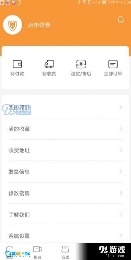 万一严选图4