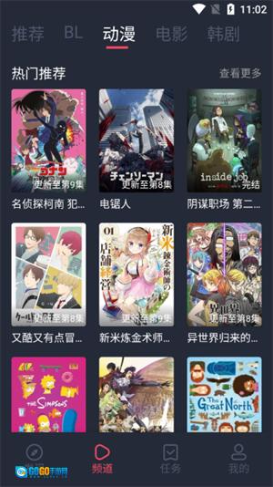 豚豚剧安卓版图3