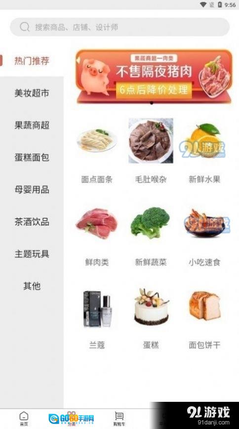 家秘书图1