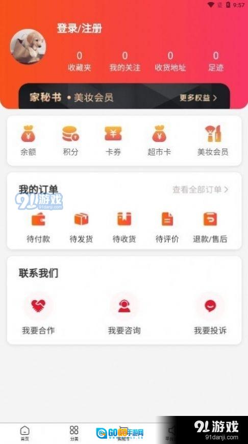 家秘书图3