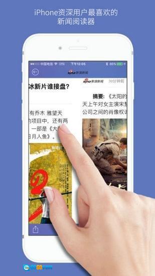 石头阅读浏览版图4