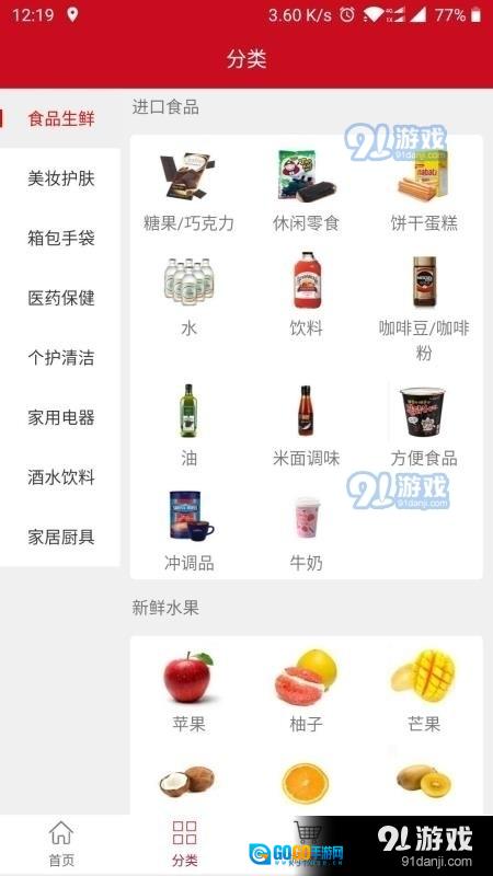 绿神康图1