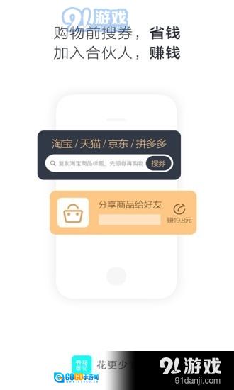 开箱日记图2