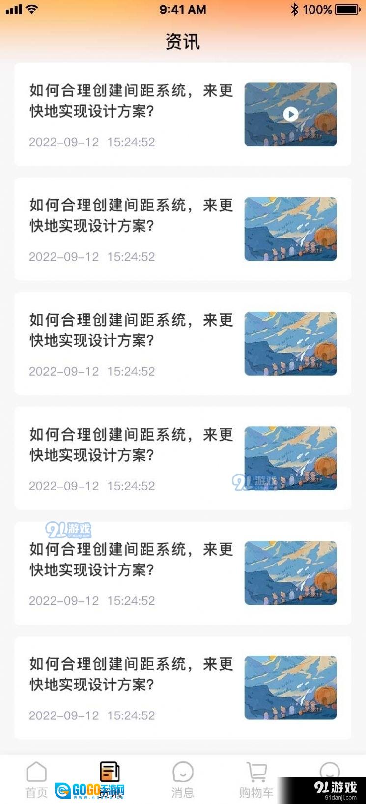 沃联亿图1