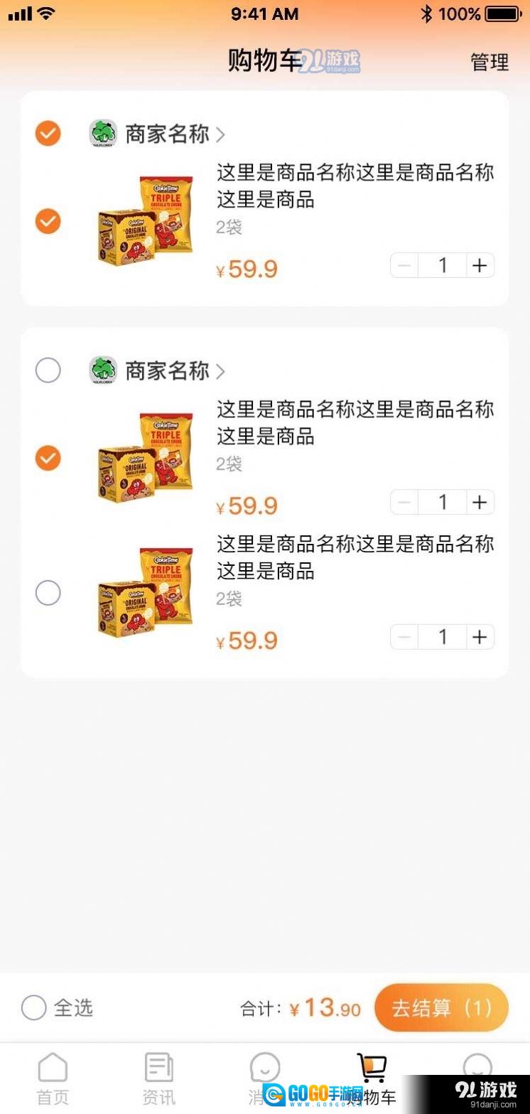 沃联亿图3