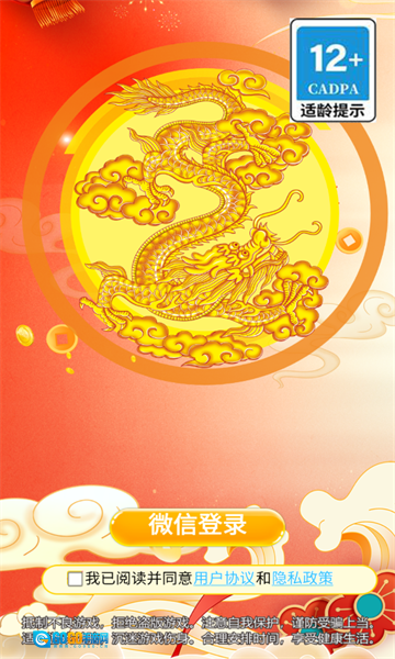 宁静山居手游无广告版图3