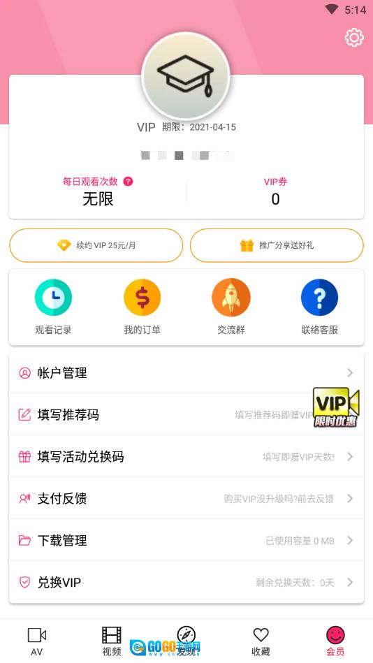 Palipali网页版图2
