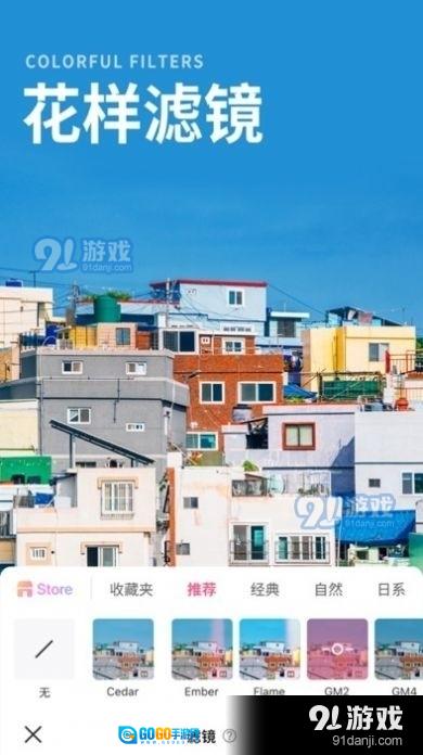p图美颜相机图1