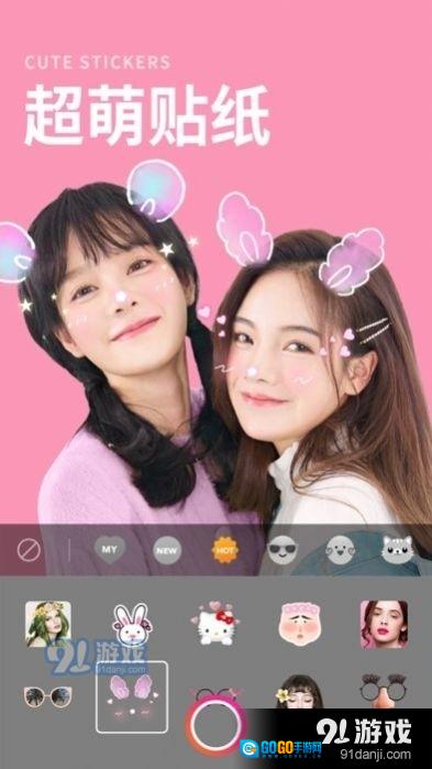 p图美颜相机图2