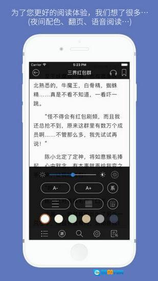 石头阅读在线阅读图2