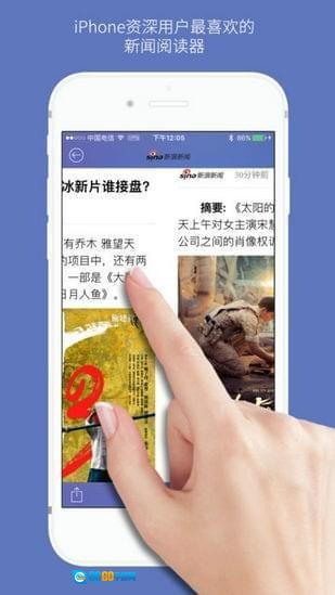 石头阅读在线阅读图4