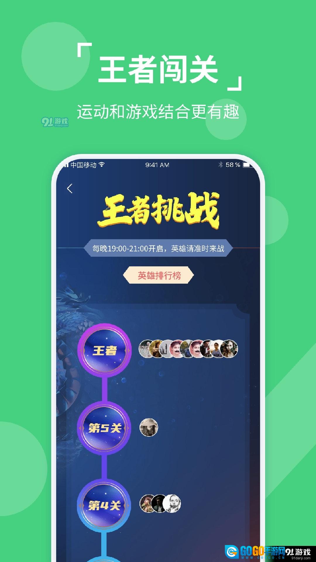 动次达趣图2