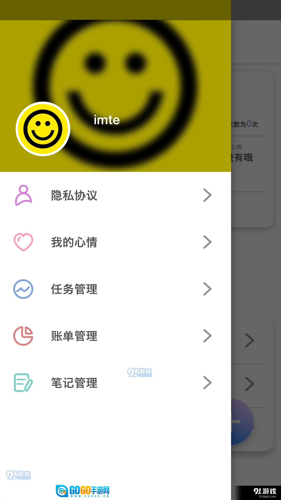 imte图1