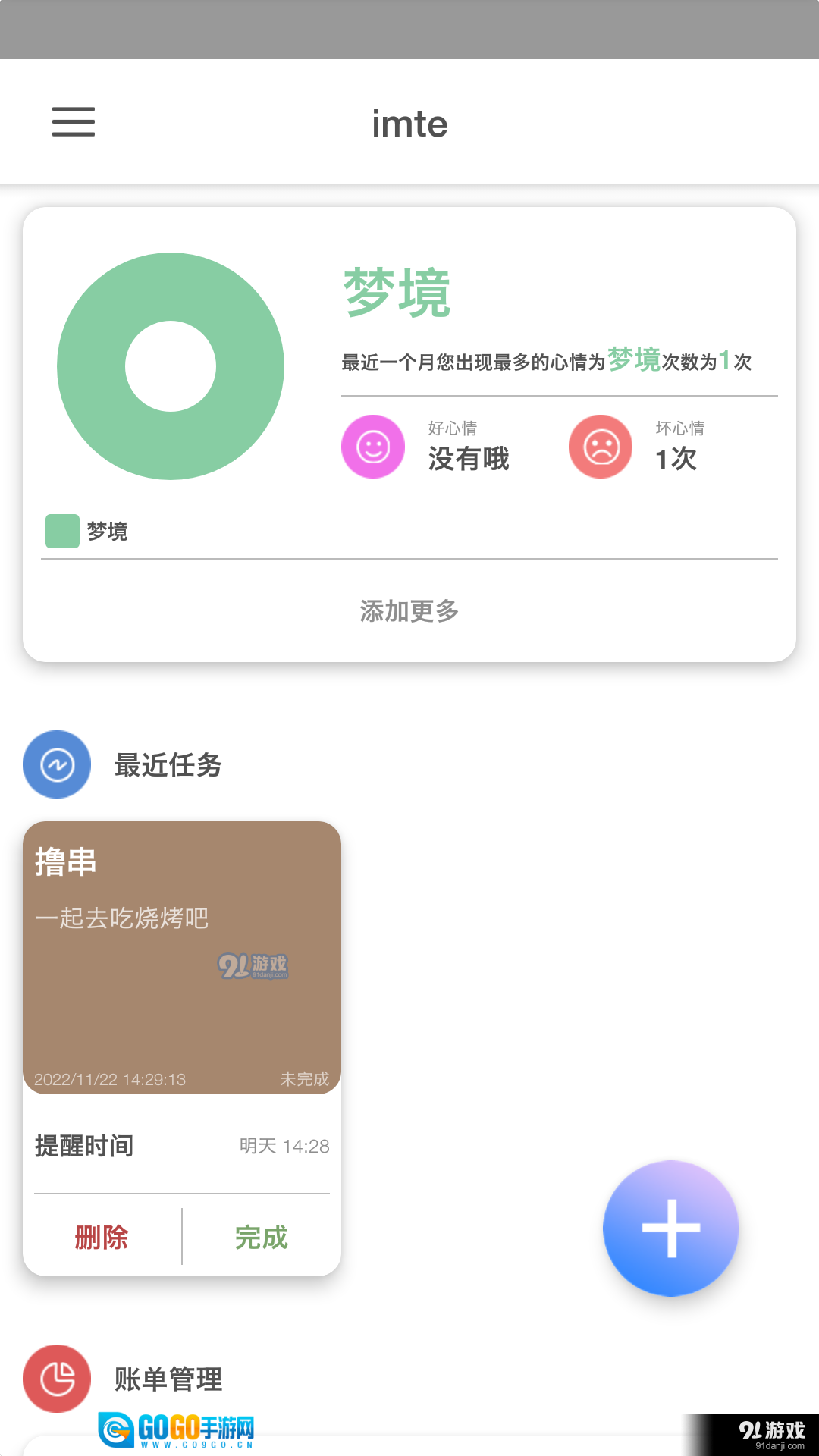 imte图3