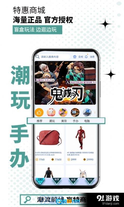 盲特图1