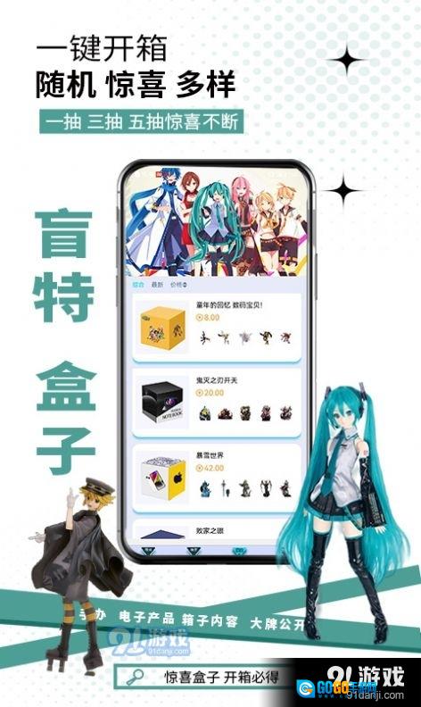 盲特图2