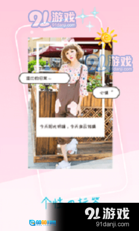 萌趣贴纸相机图1