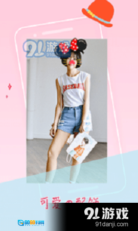 萌趣贴纸相机图3