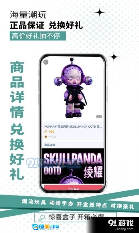 盲特图4