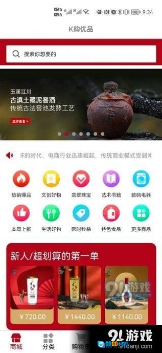 拍好物图2