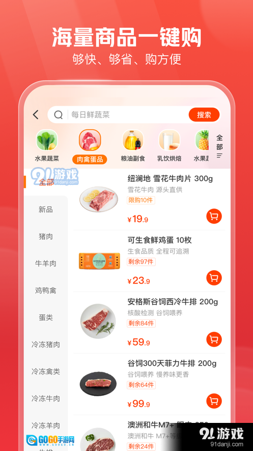 明康汇图2