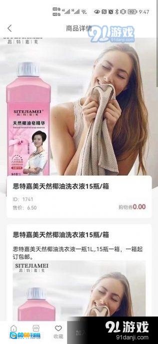 拍好物图4