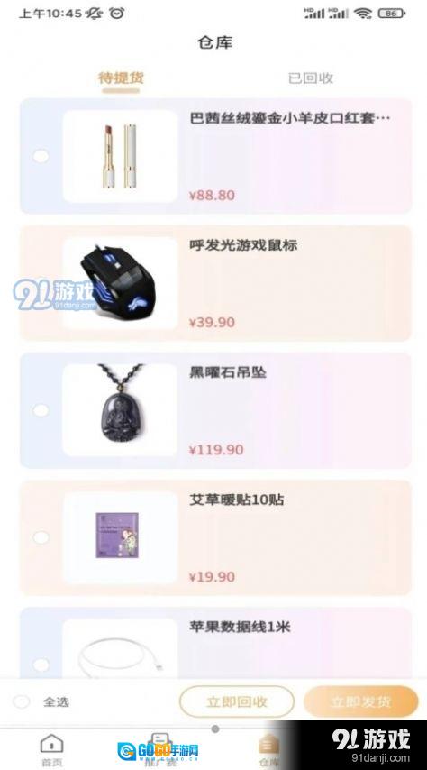 秒赚盲盒图3
