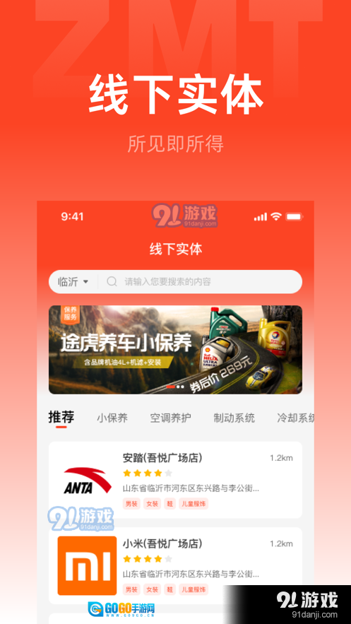 象贸图1