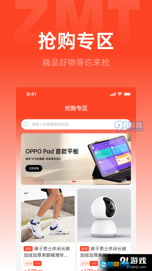 象贸图2