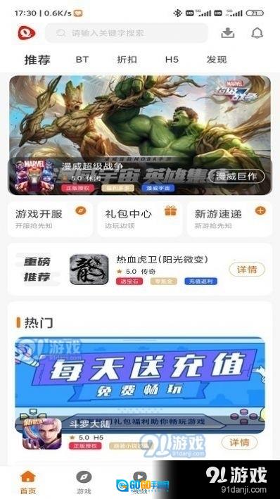 闪电龟2026图1