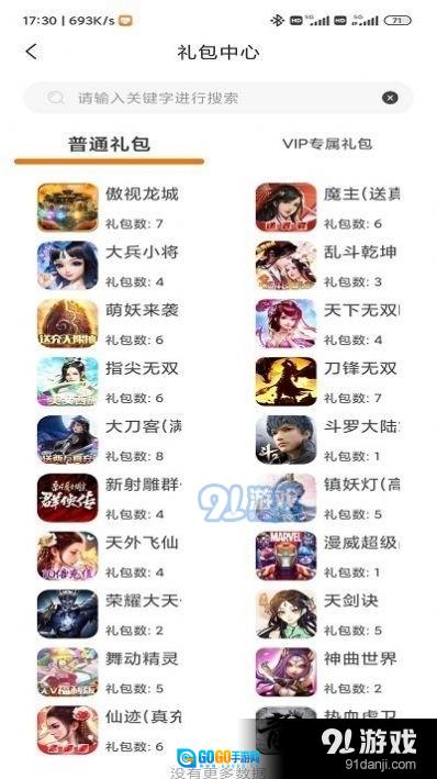 闪电龟2026图2